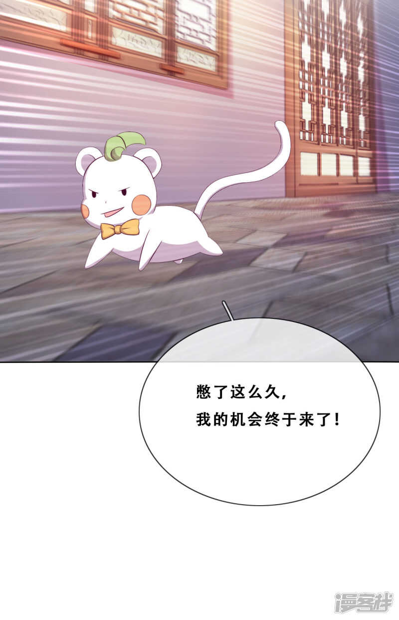 第24话 探路的不止一个(1/2)-第25话