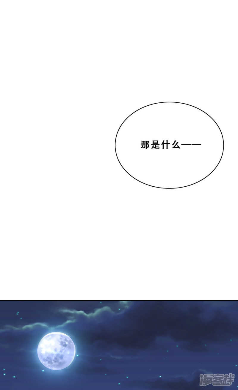 第24话 探路的不止一个(1/2)-第25话