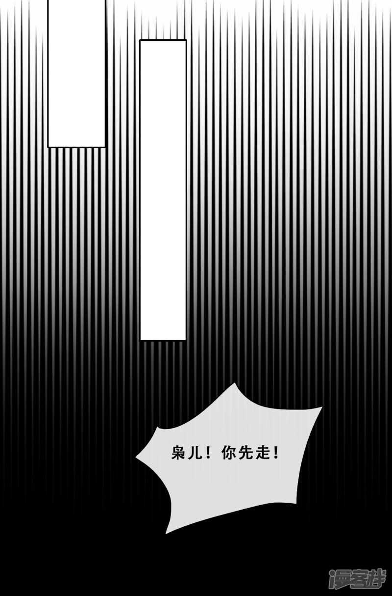 第24话 探路的不止一个(1/2)-第25话