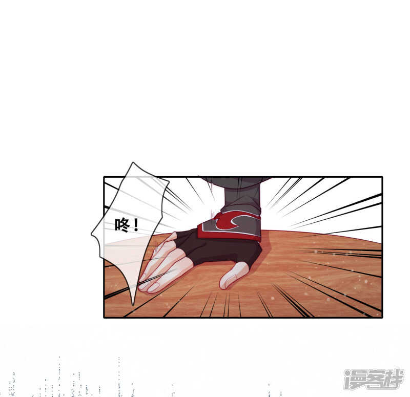 第26话 妖怪下山了！(1/2)-第27话