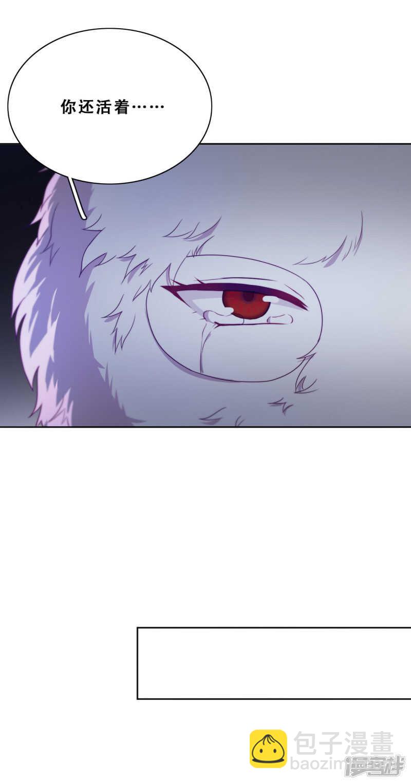 第26话 妖怪下山了！(1/2)-第27话