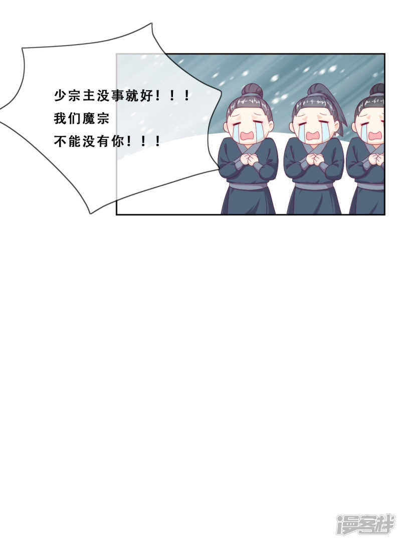 第26话 妖怪下山了！(1/2)-第27话