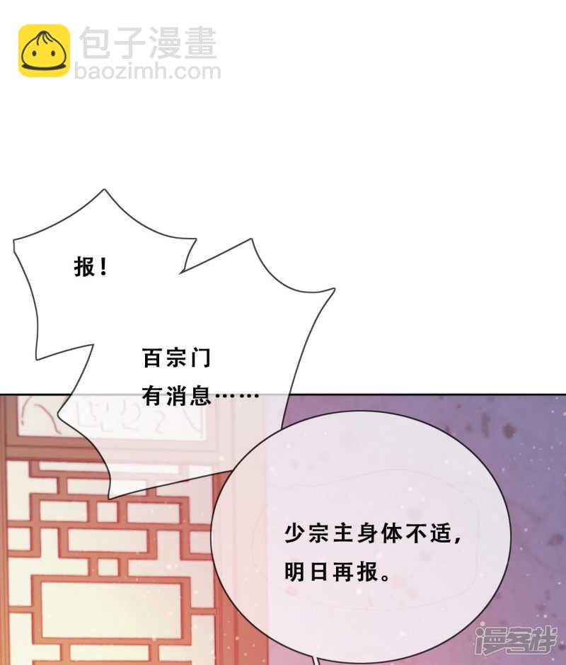 第26话 妖怪下山了！(1/2)-第27话