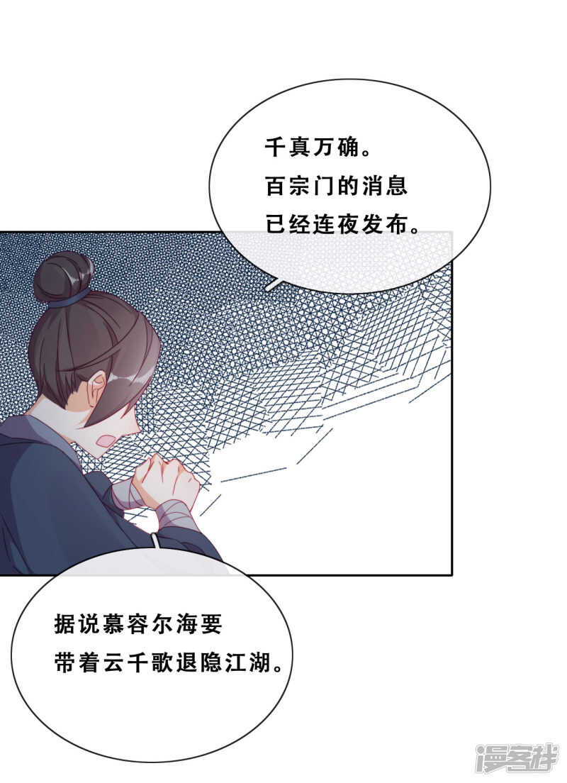 第26话 妖怪下山了！(1/2)-第27话