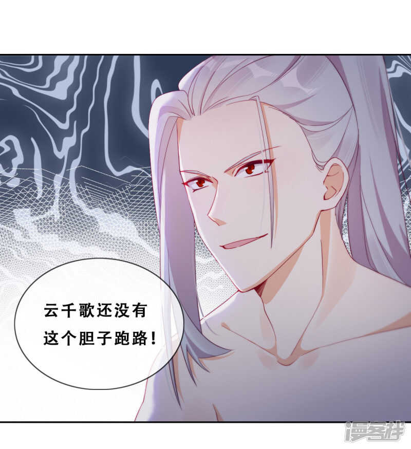 第26话 妖怪下山了！(1/2)-第27话