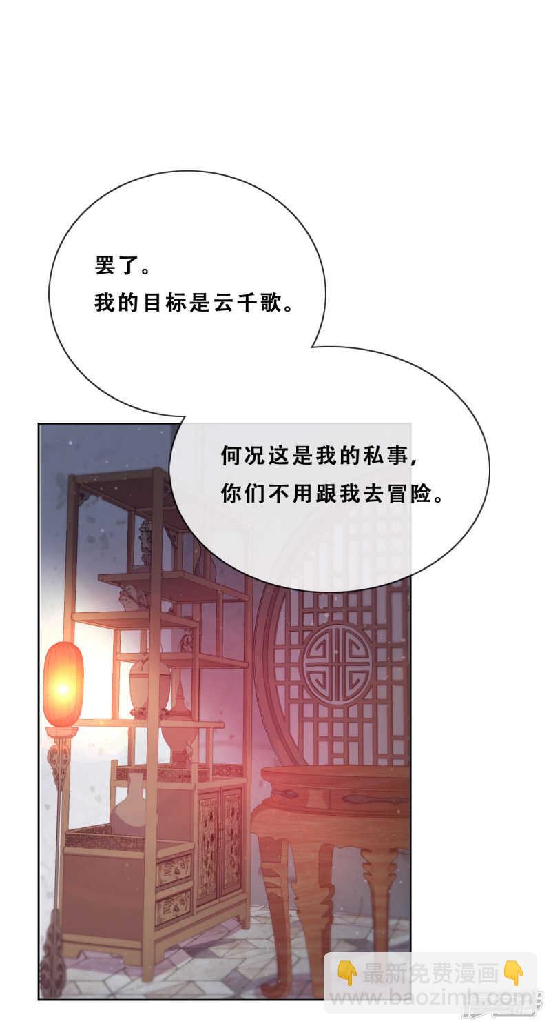 第26话 妖怪下山了！(1/2)-第27话