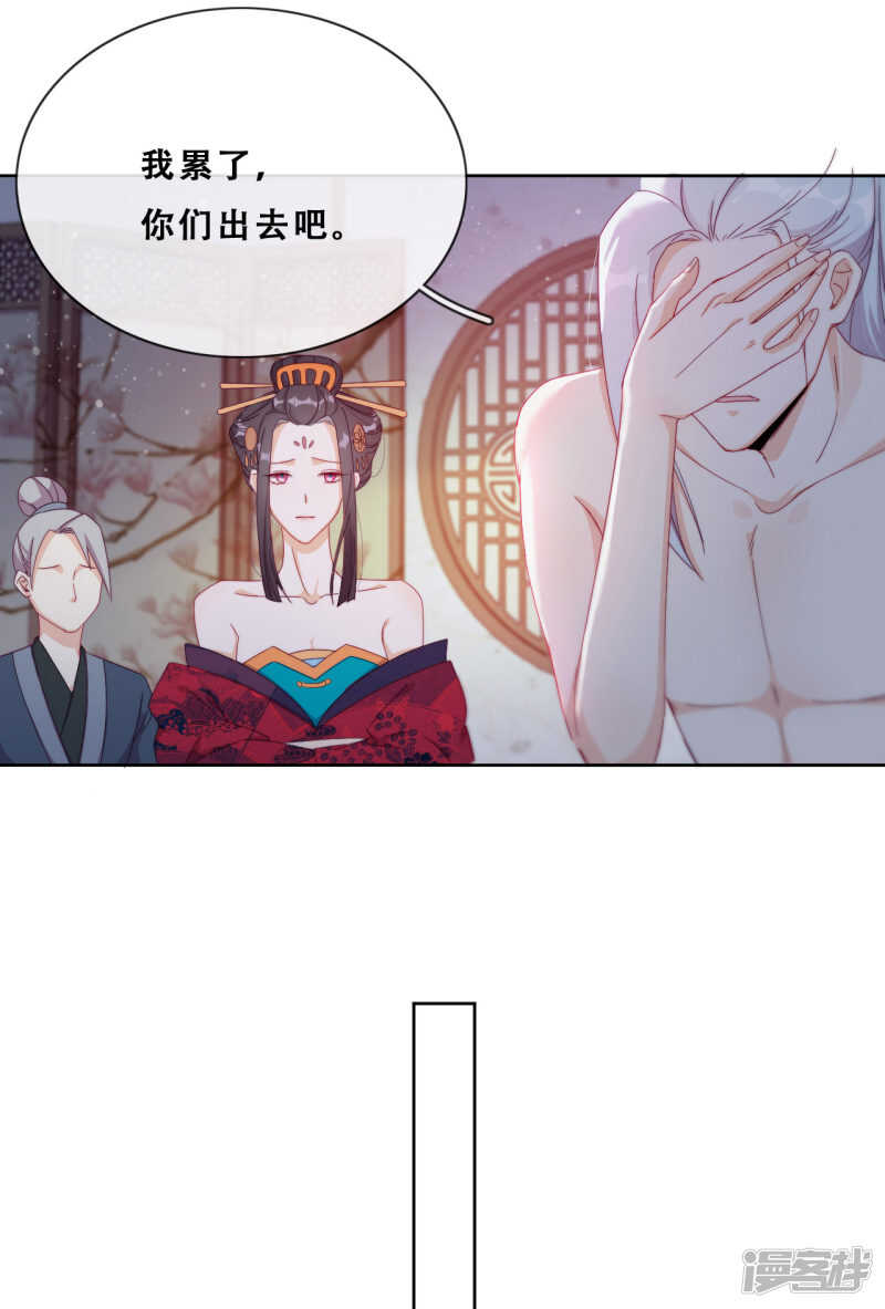 第26话 妖怪下山了！(1/2)-第27话