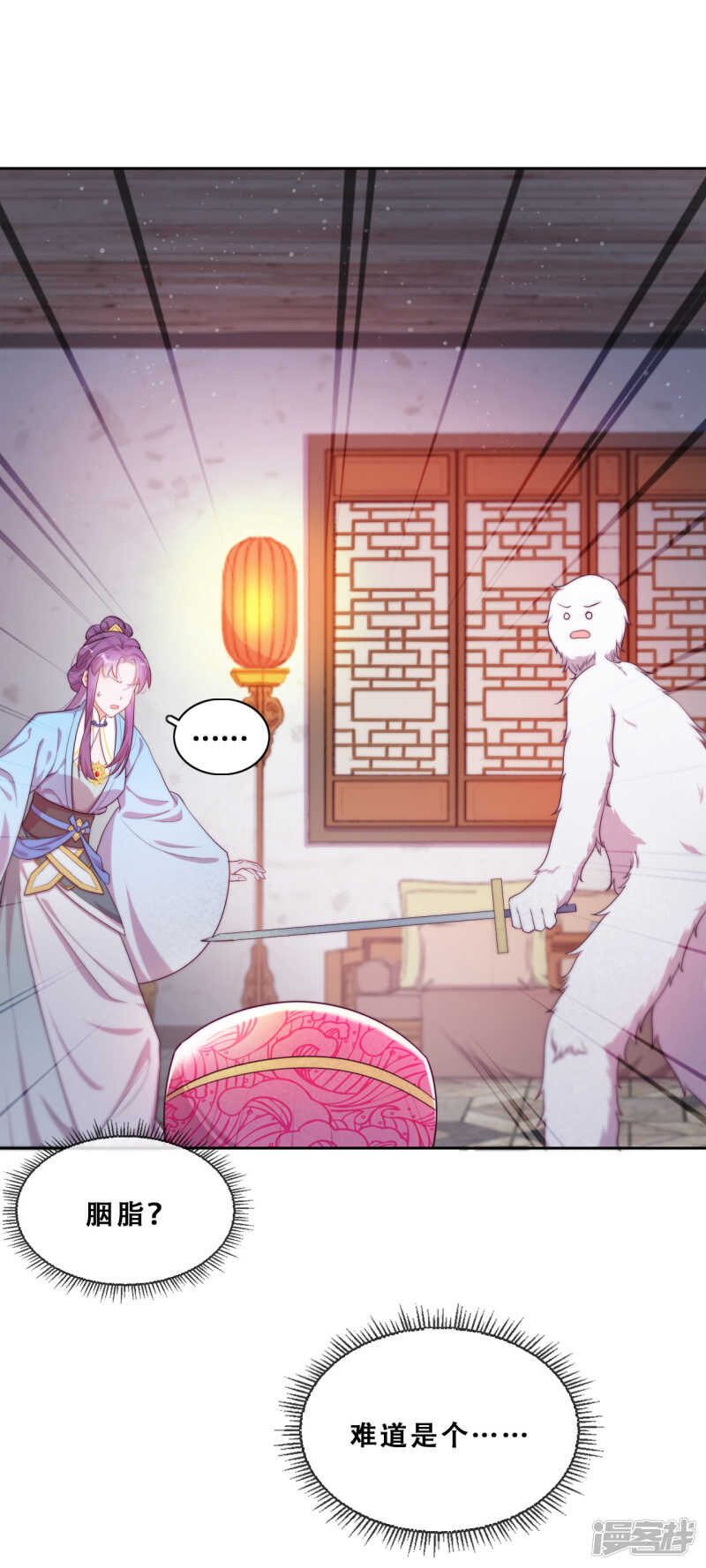 第26话 妖怪下山了！(1/2)-第27话