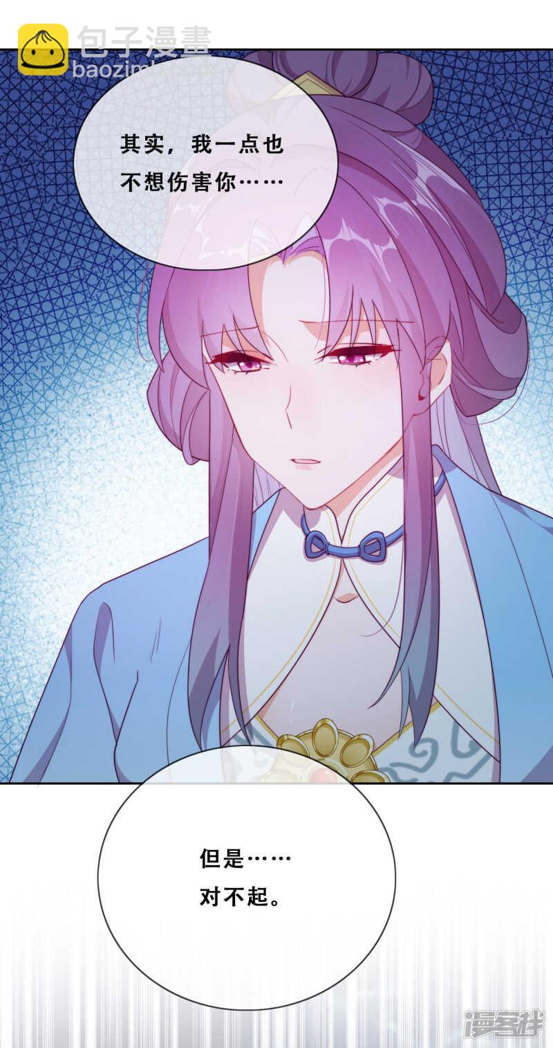 第26话 妖怪下山了！(1/2)-第27话