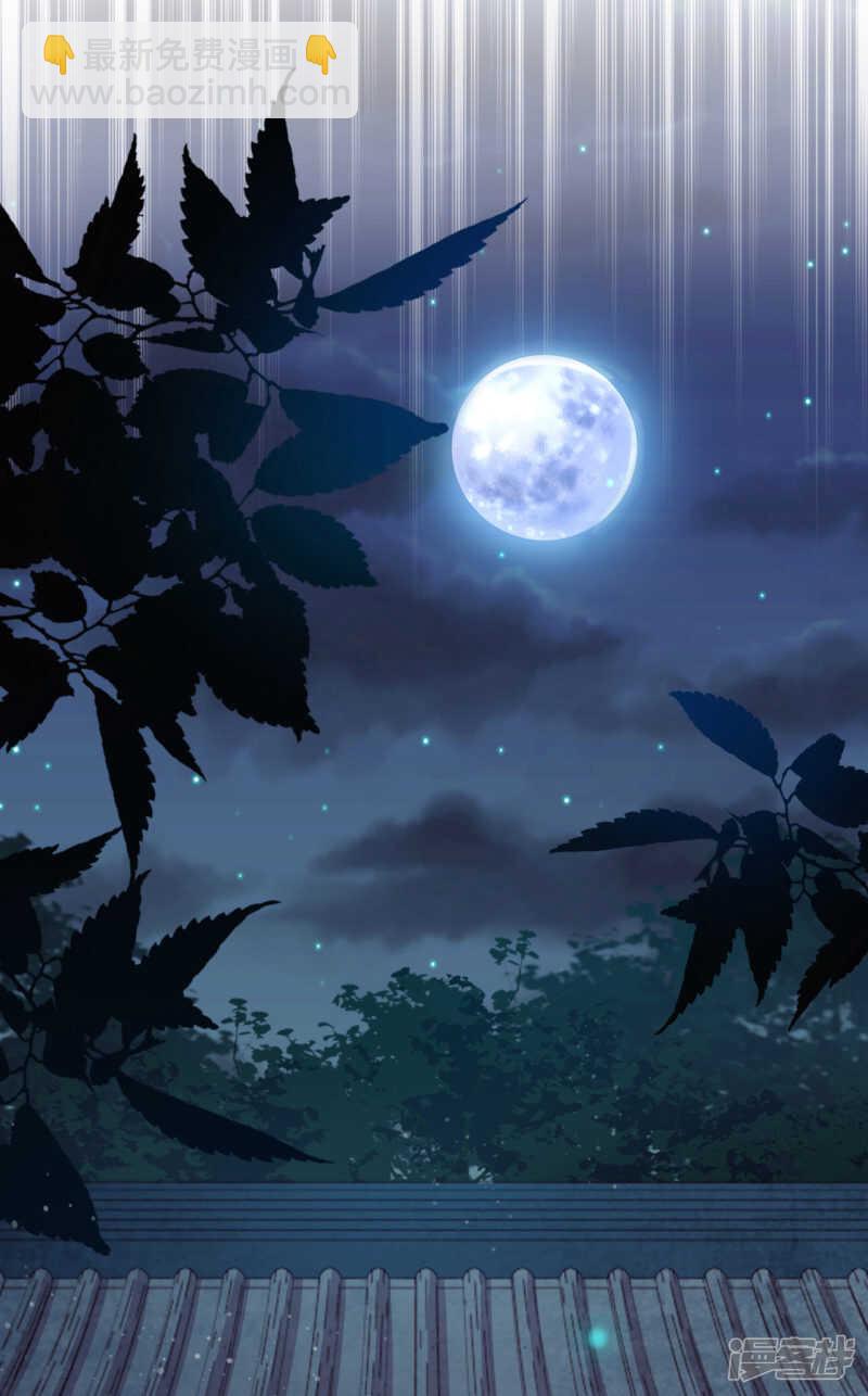 第26话 妖怪下山了！(1/2)-第27话