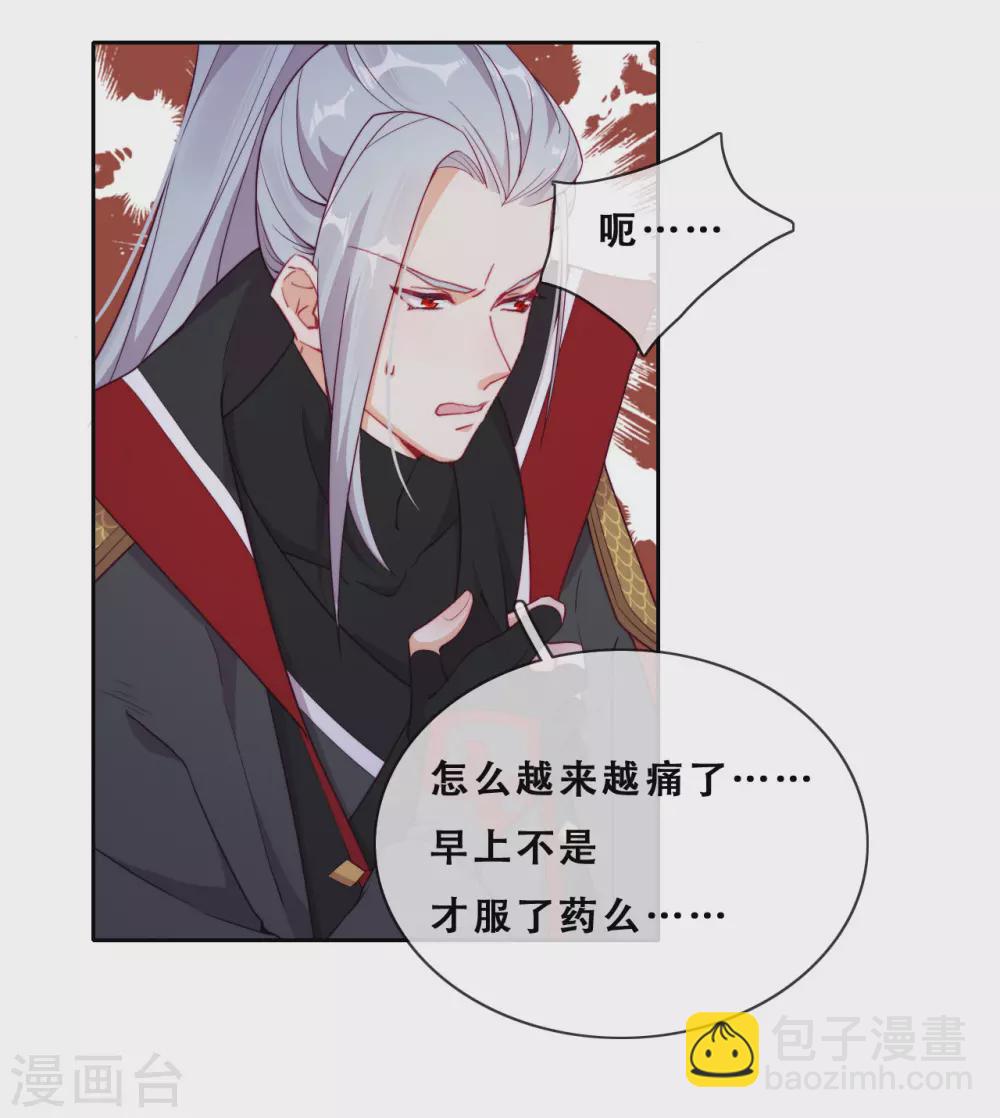 第28话 最终，再见(1/2)-第29话