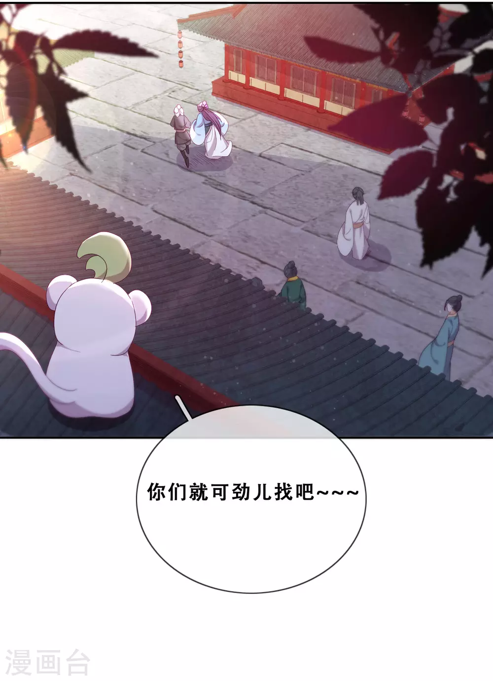 第28话 最终，再见(1/2)-第29话