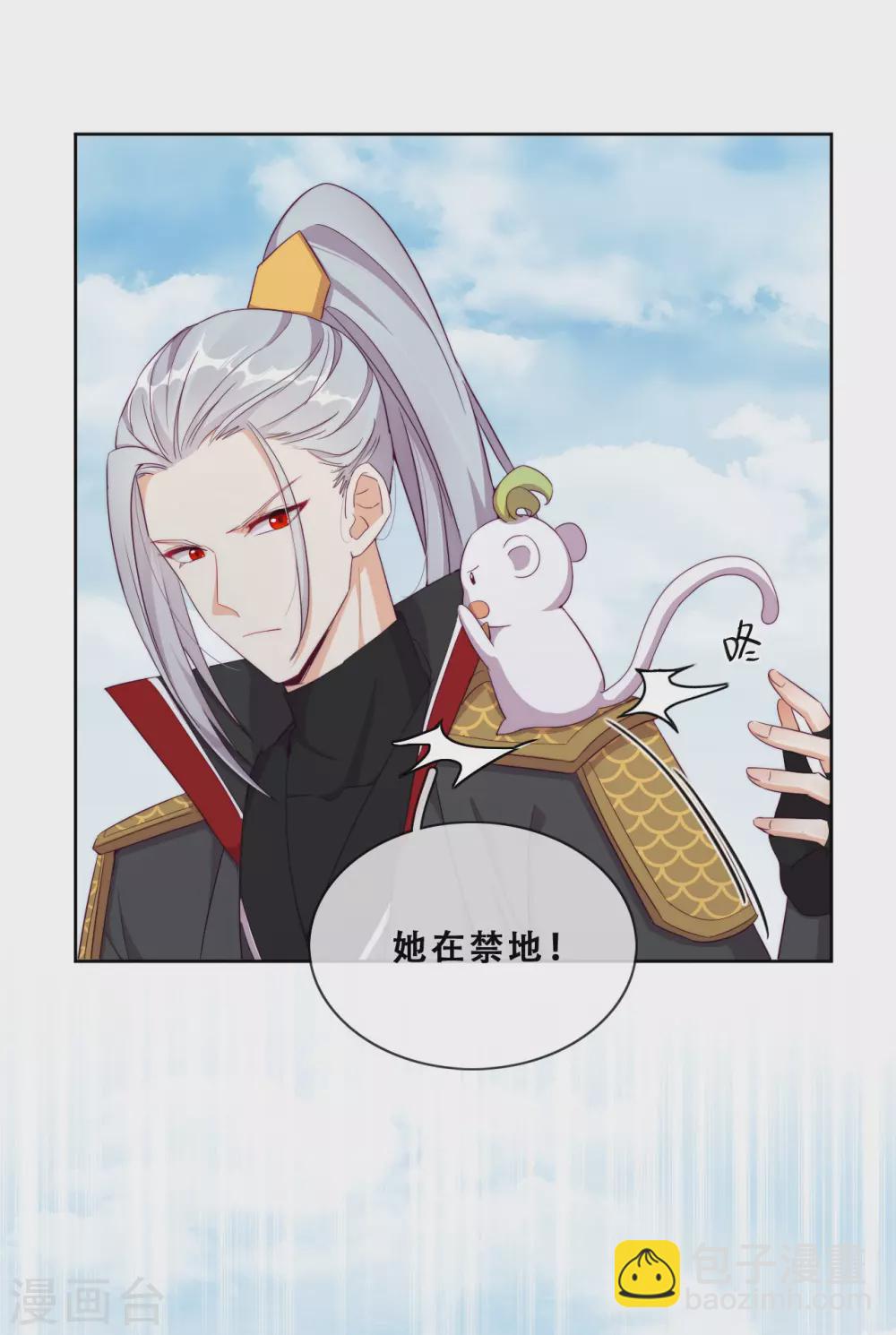 第28话 最终，再见(1/2)-第29话