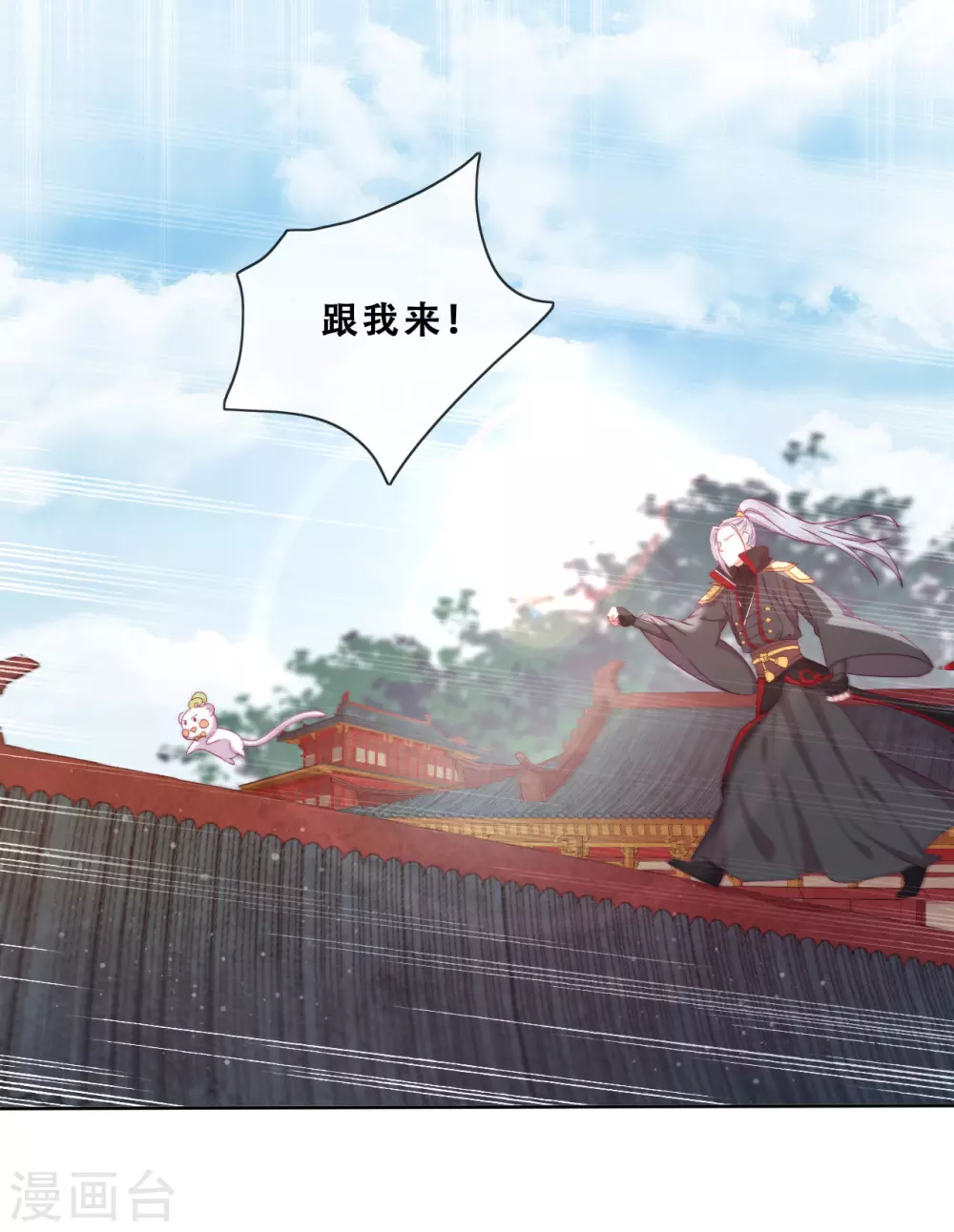 第28话 最终，再见(1/2)-第29话