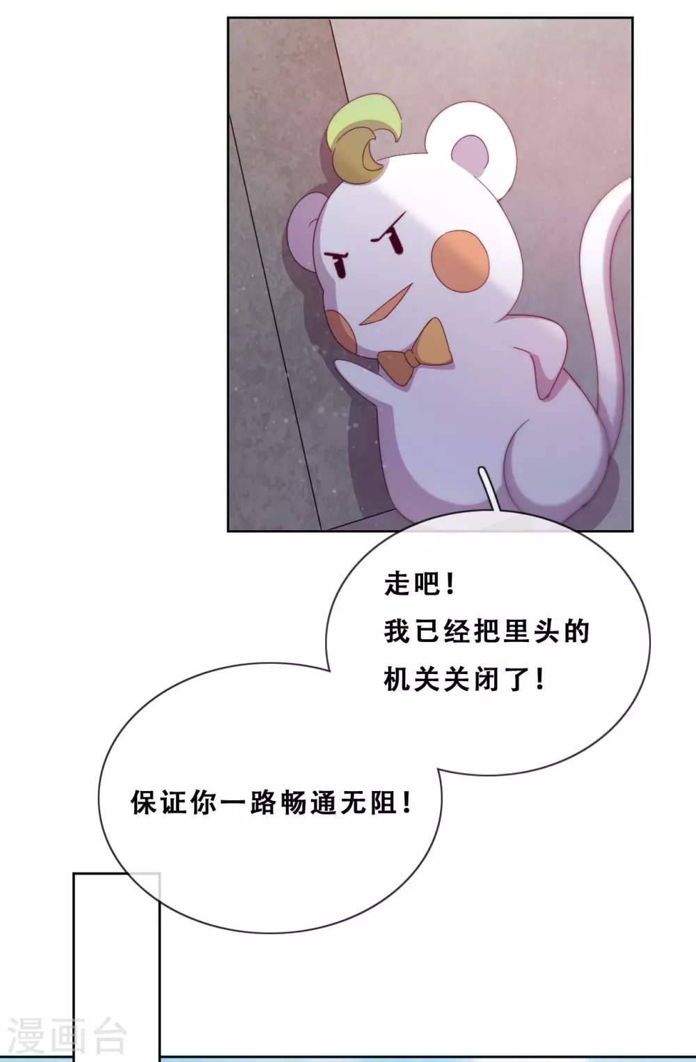 第28话 最终，再见(1/2)-第29话