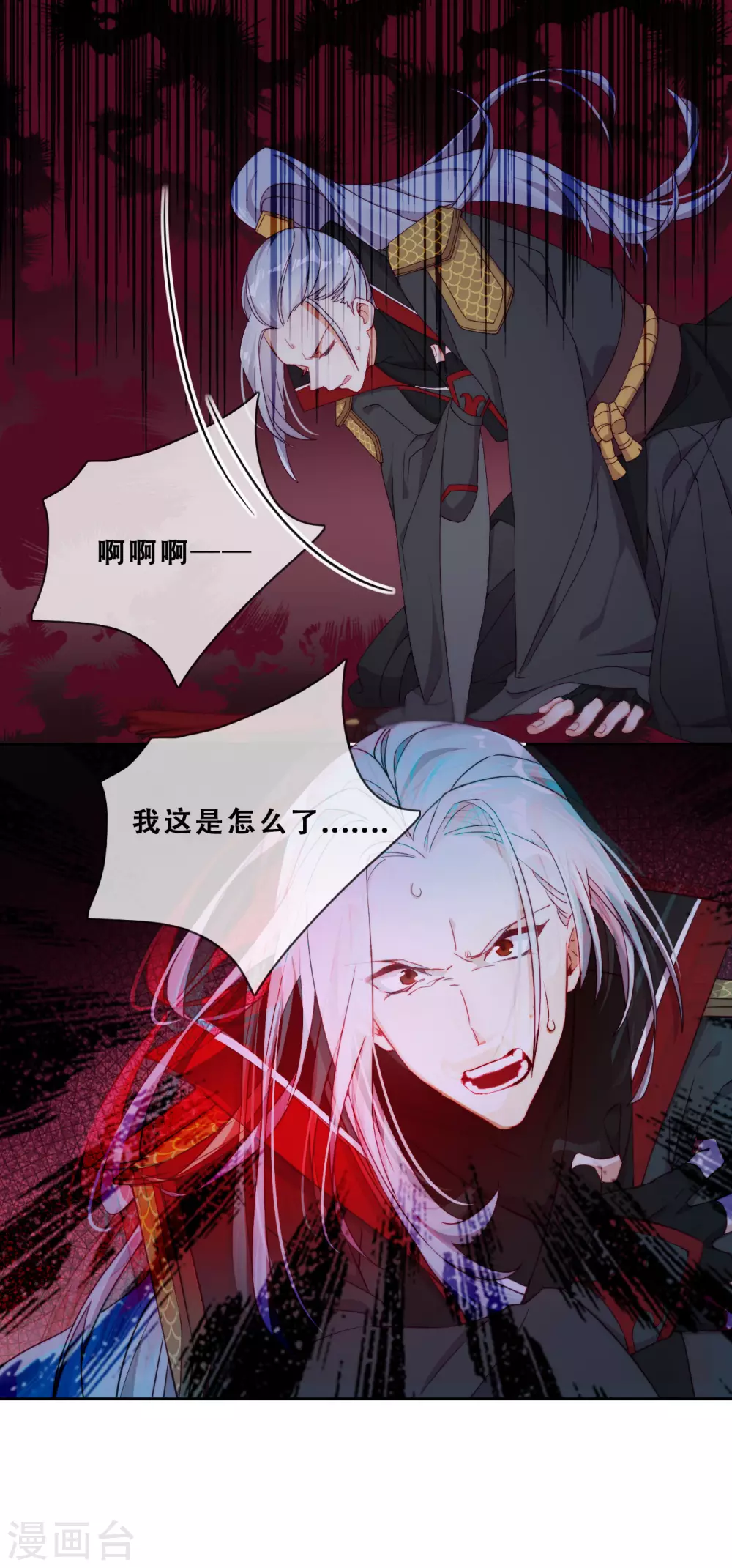 第28话 最终，再见(1/2)-第29话