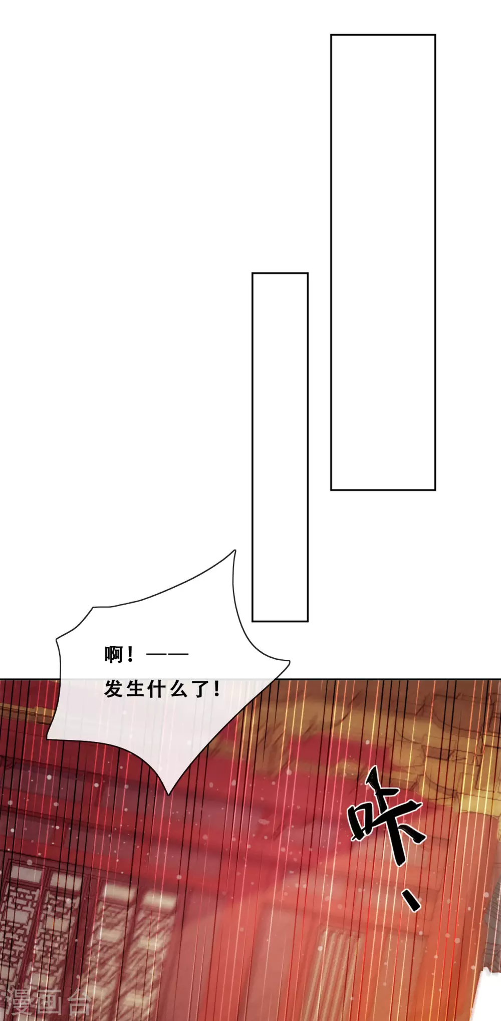 第28话 最终，再见(1/2)-第29话