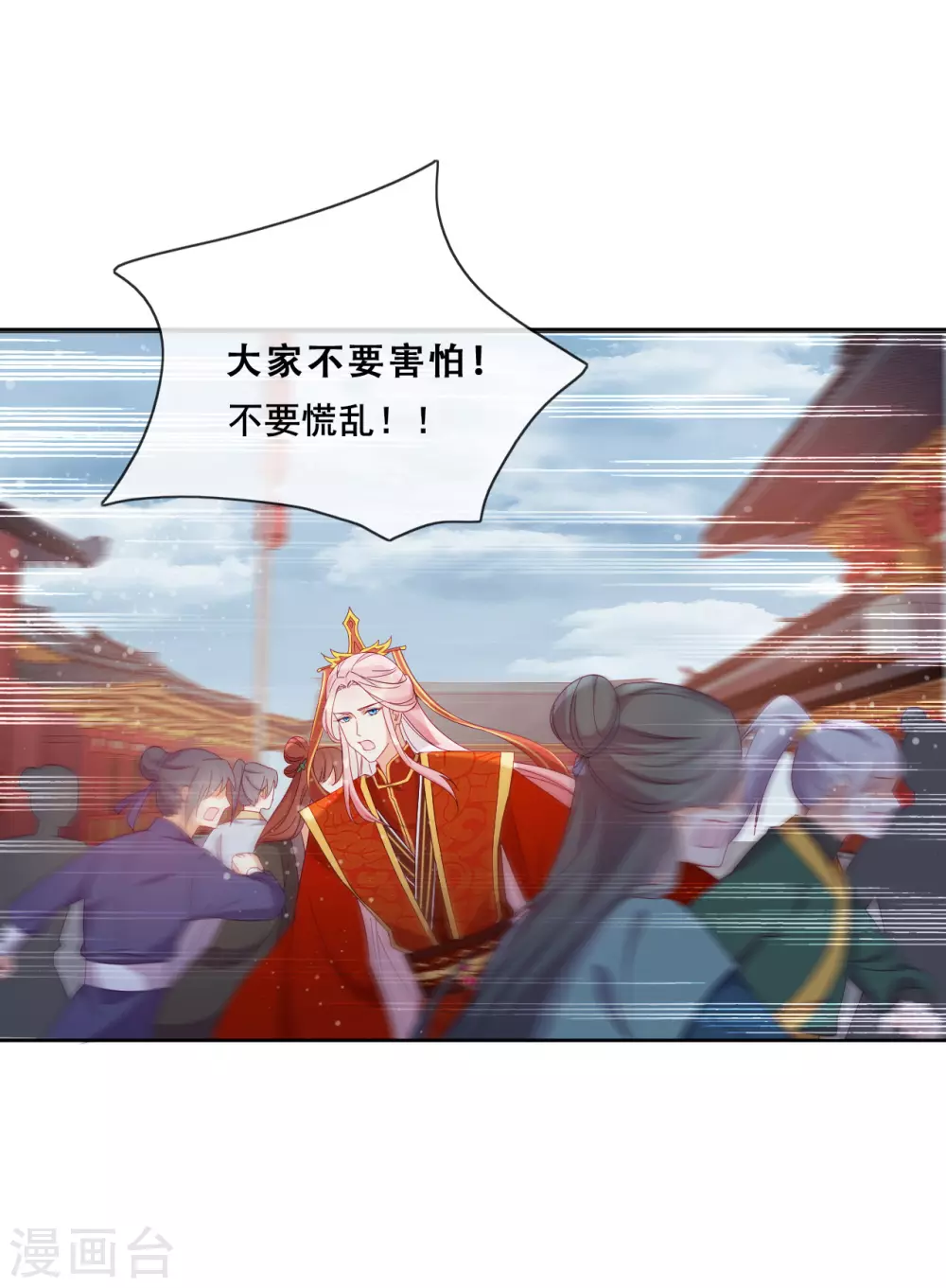 第28话 最终，再见(1/2)-第29话