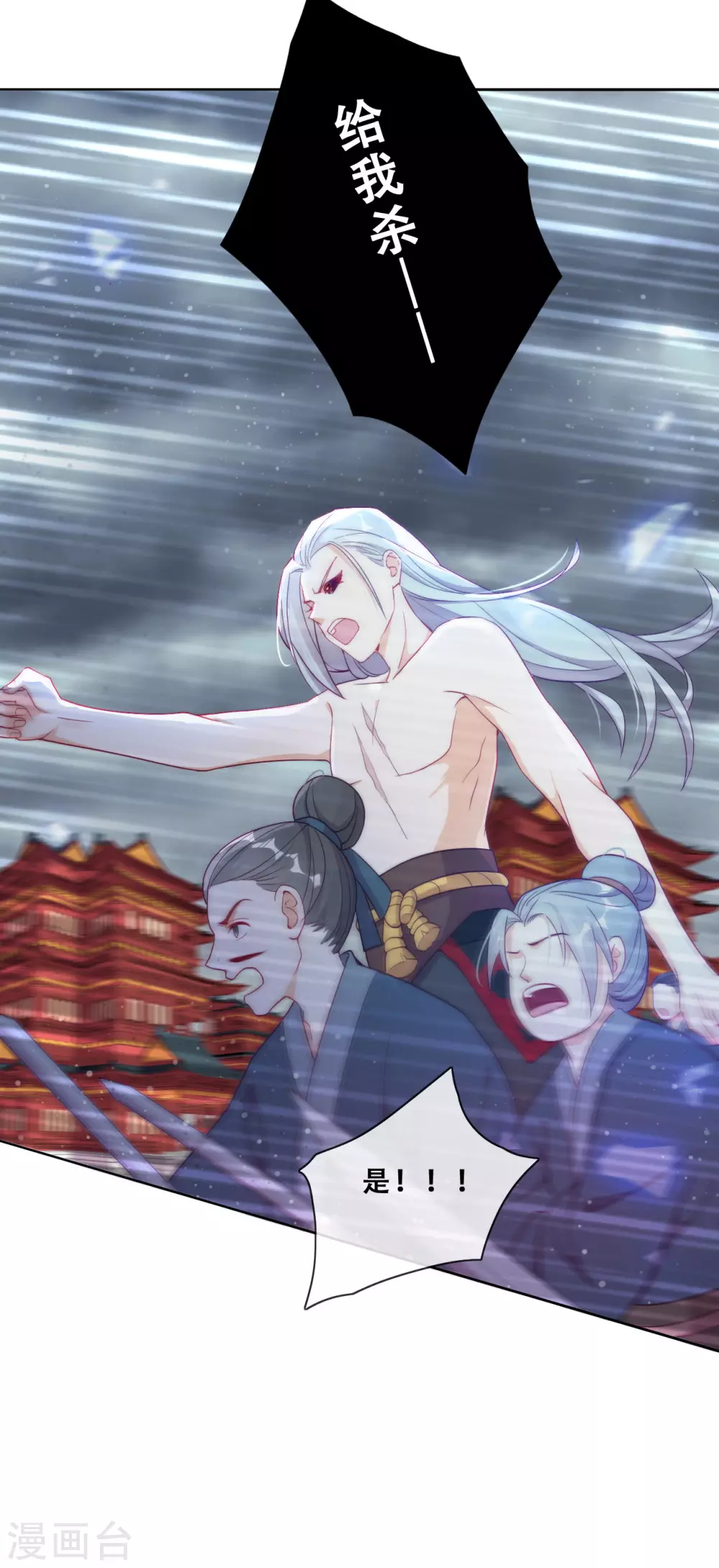 第28话 最终，再见(1/2)-第29话