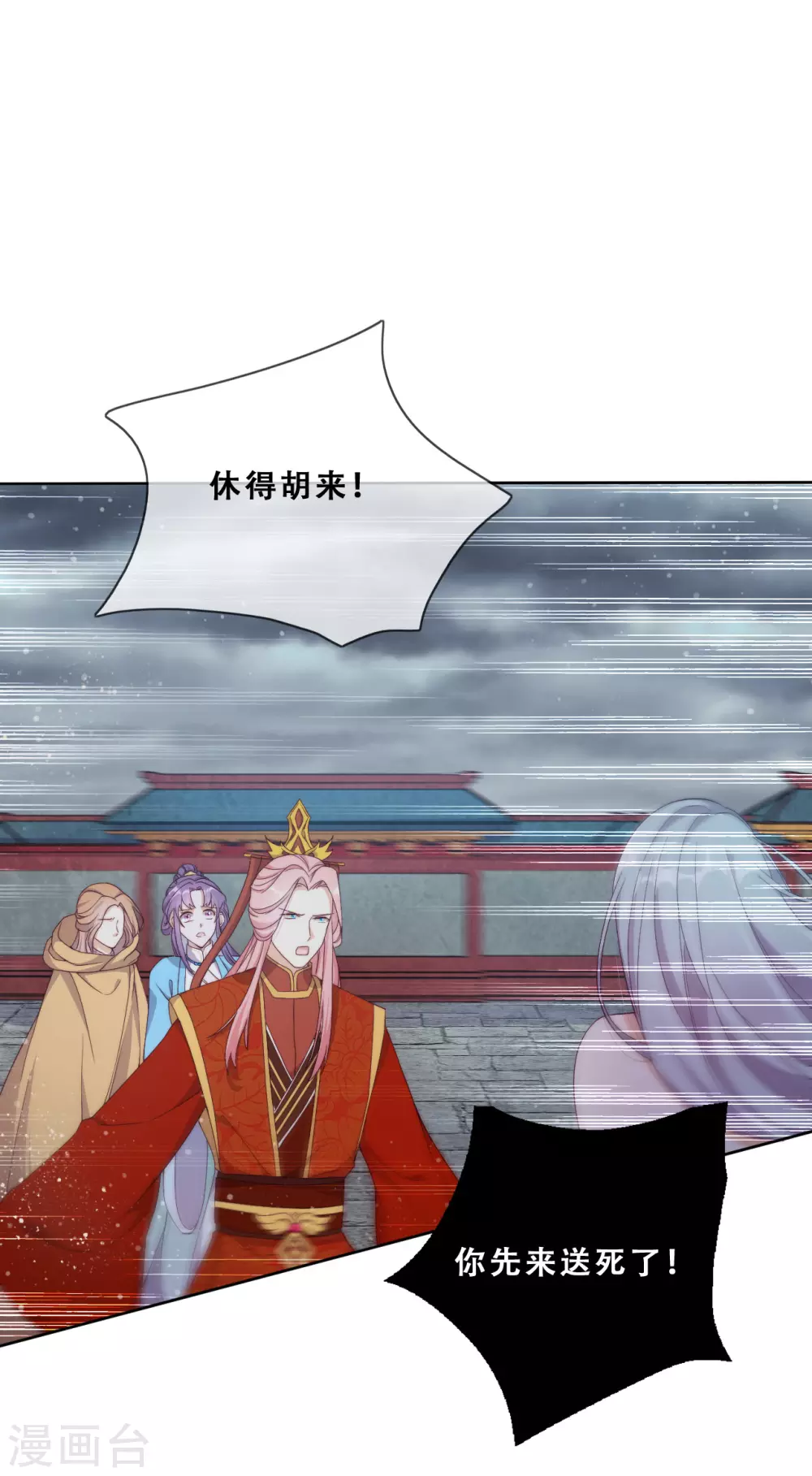 第28话 最终，再见(1/2)-第29话