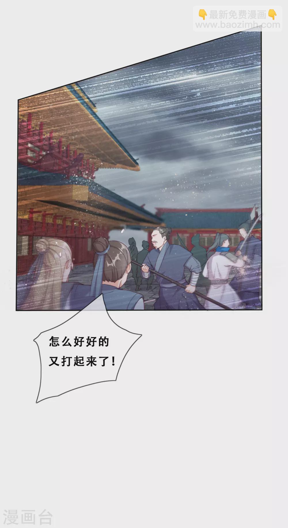 第28话 最终，再见(1/2)-第29话