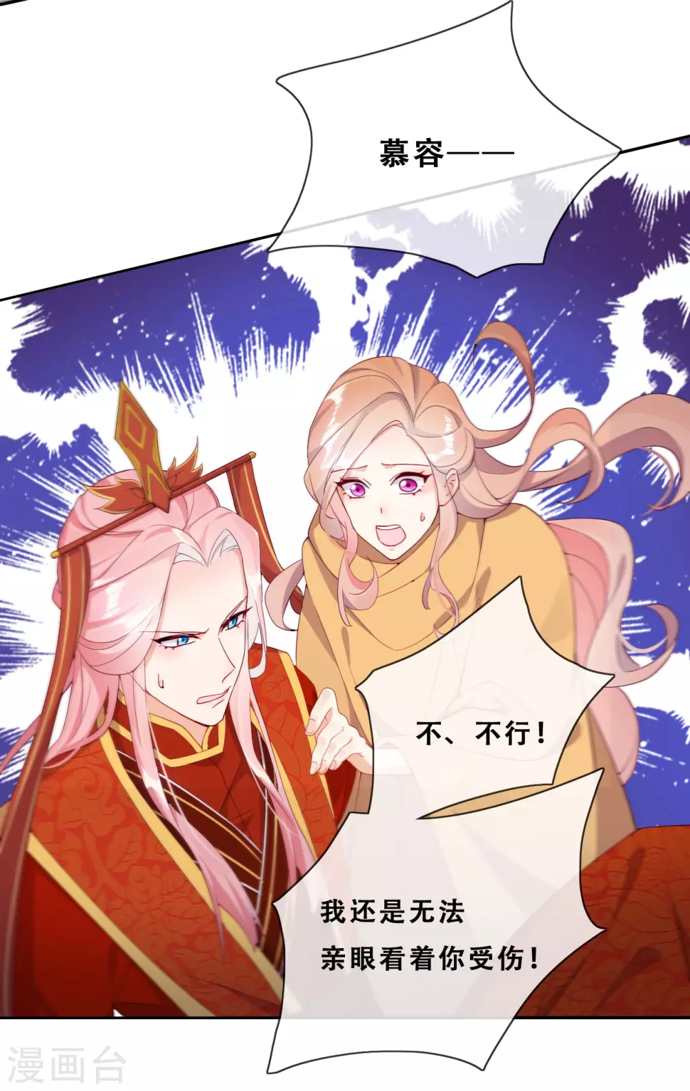 第28话 最终，再见(1/2)-第29话