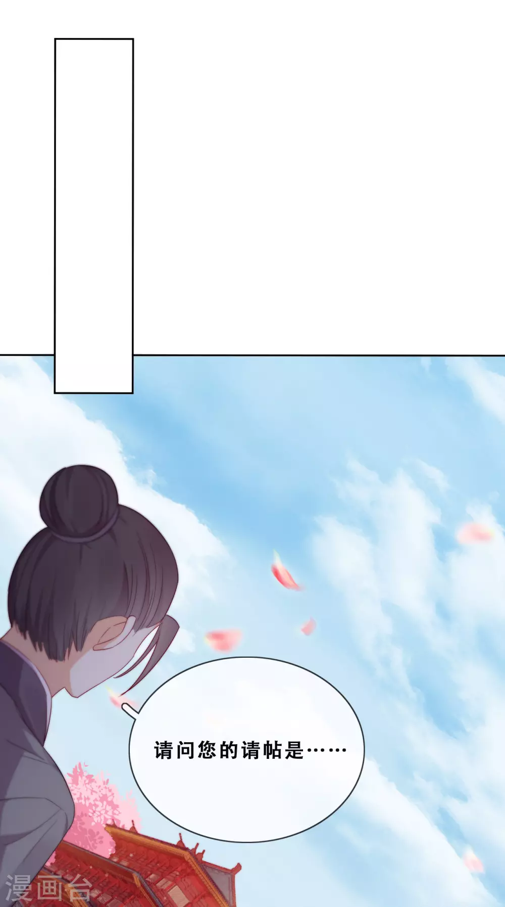 第28话 最终，再见(1/2)-第29话