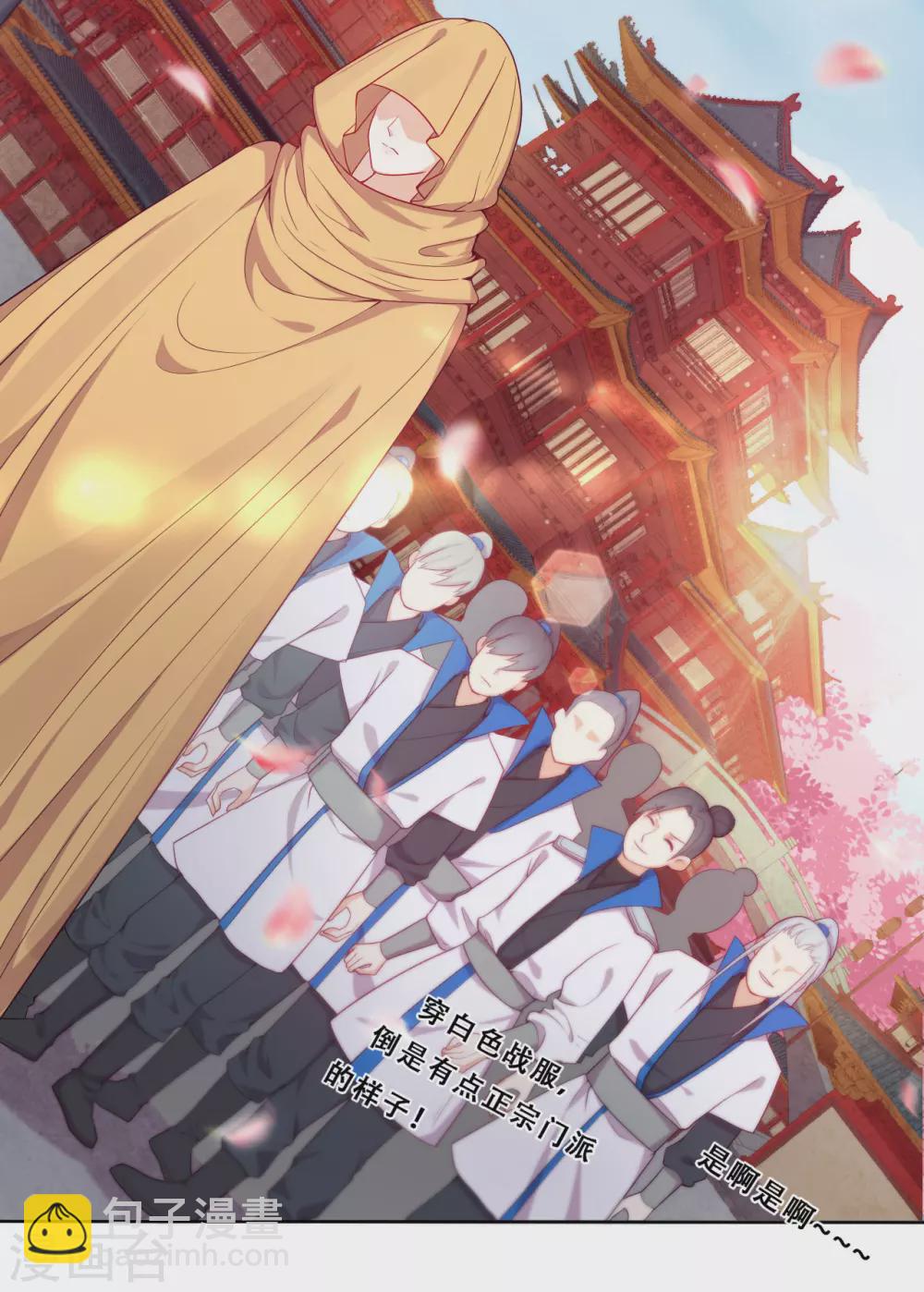 第28话 最终，再见(1/2)-第29话