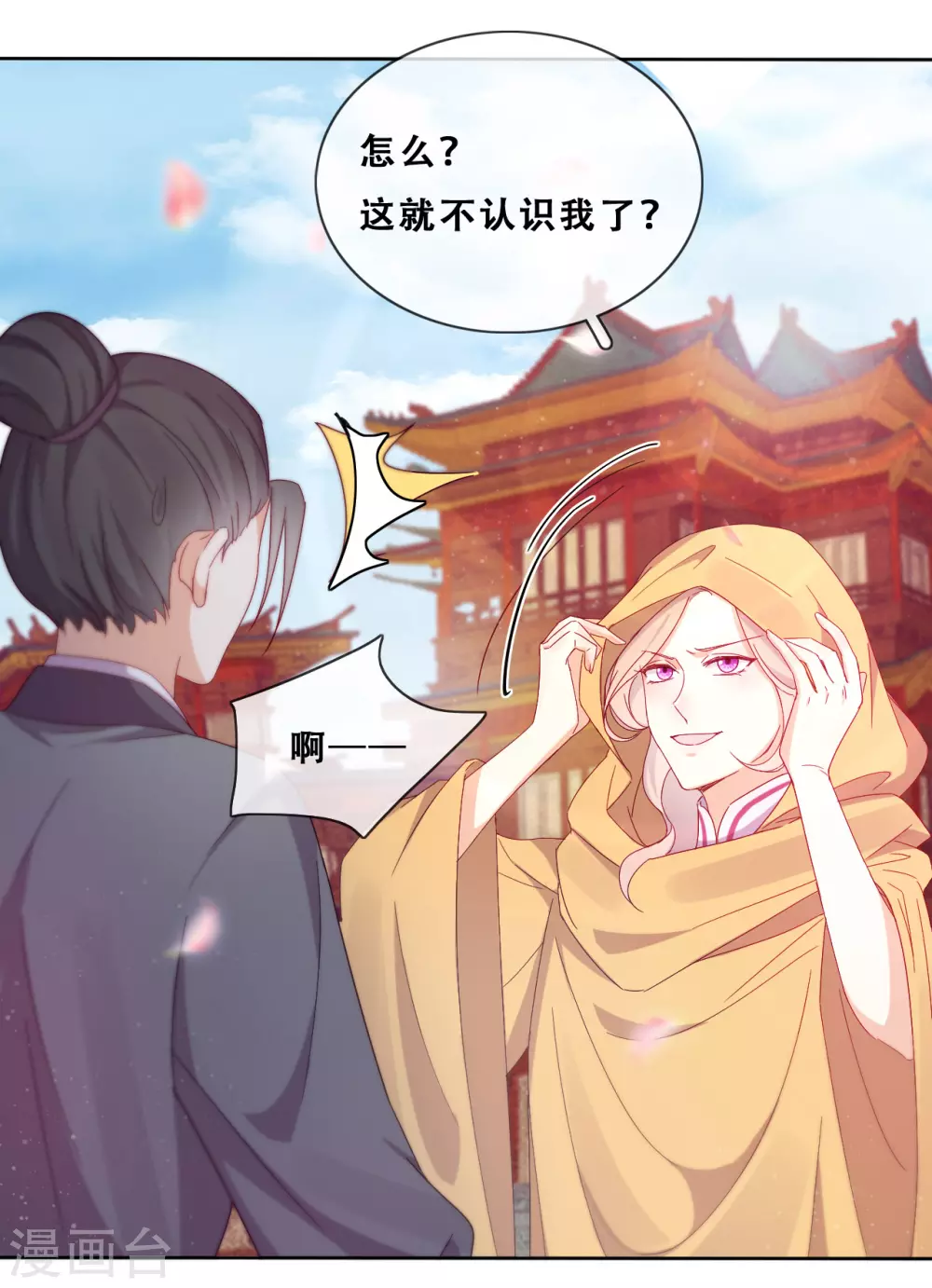 第28话 最终，再见(1/2)-第29话