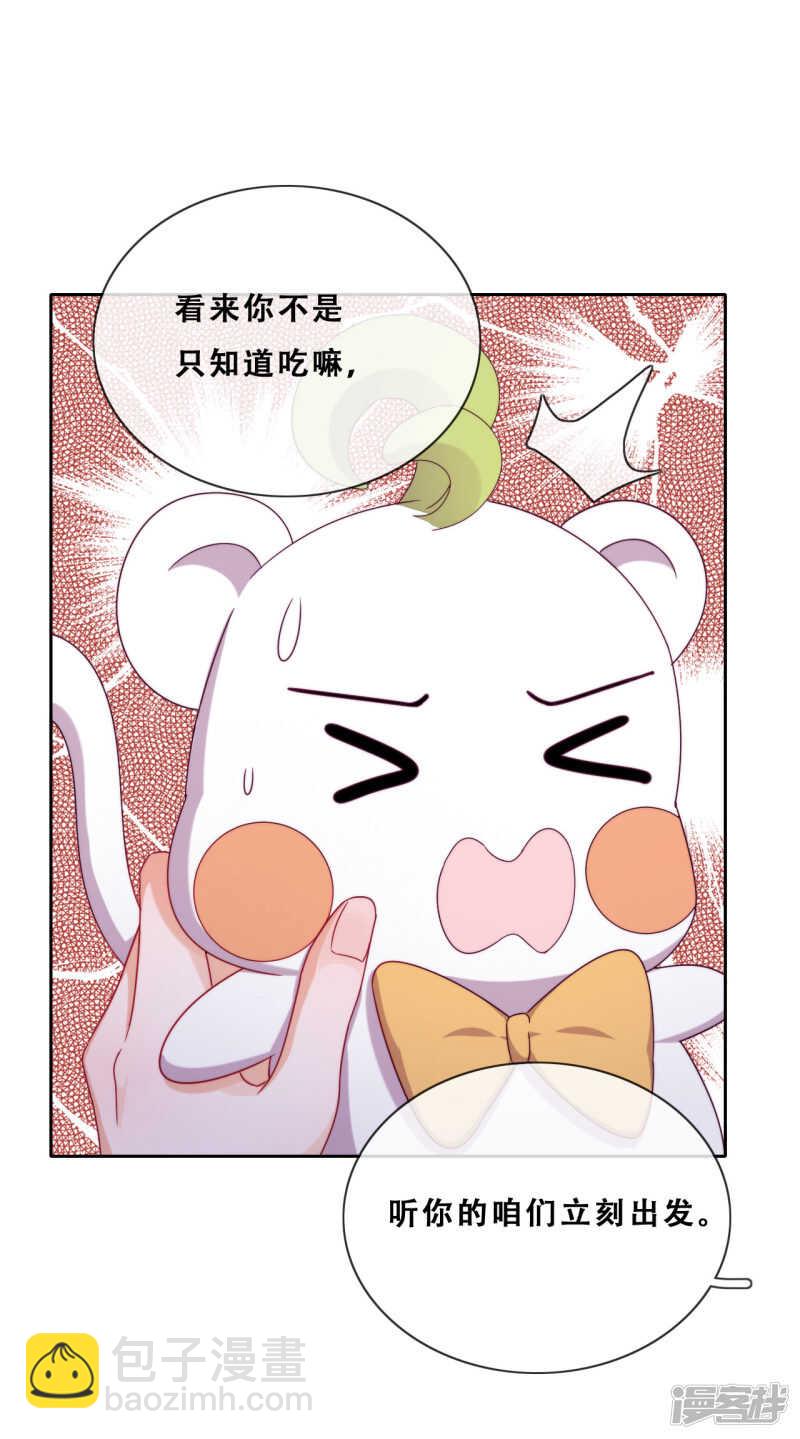 第30话 猎杀时刻(1/2)-第31话