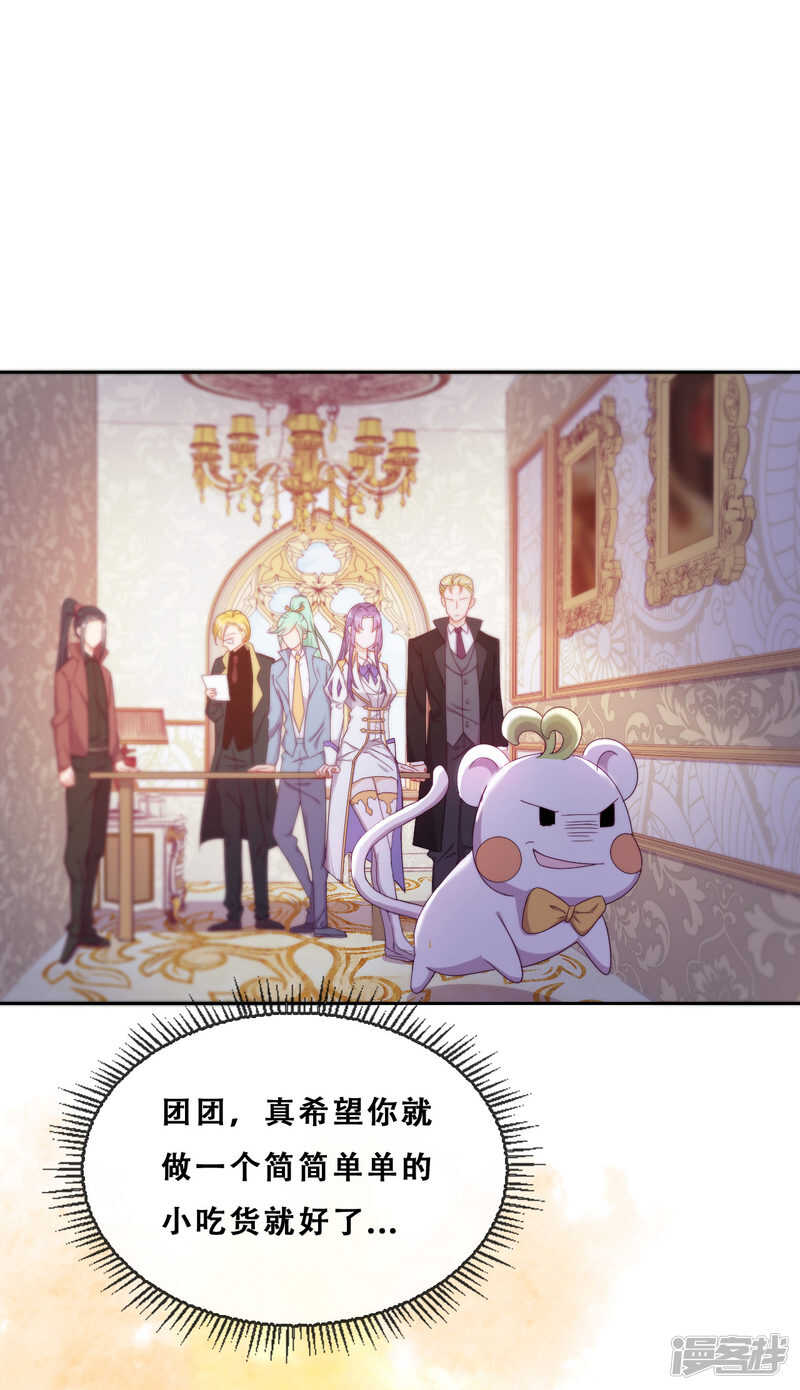 第30话 猎杀时刻(1/2)-第31话