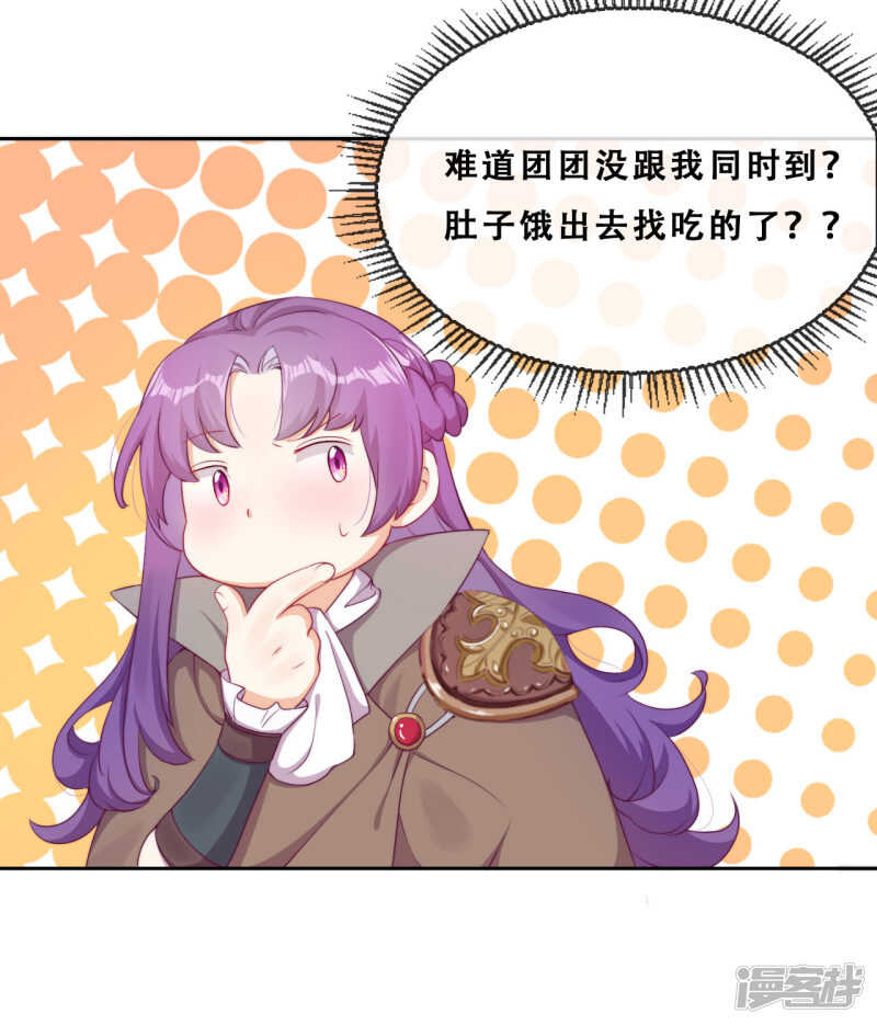 第30话 猎杀时刻(1/2)-第31话