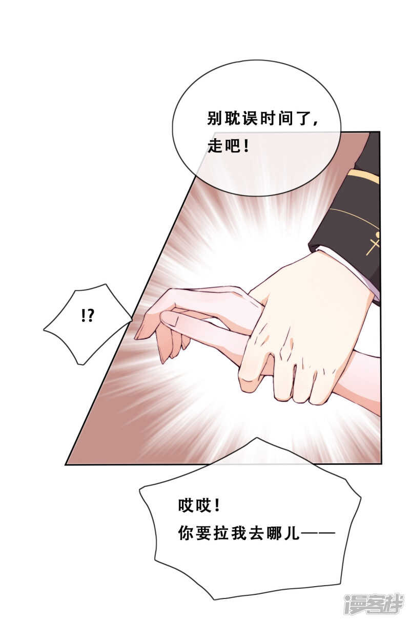 第30话 猎杀时刻(1/2)-第31话