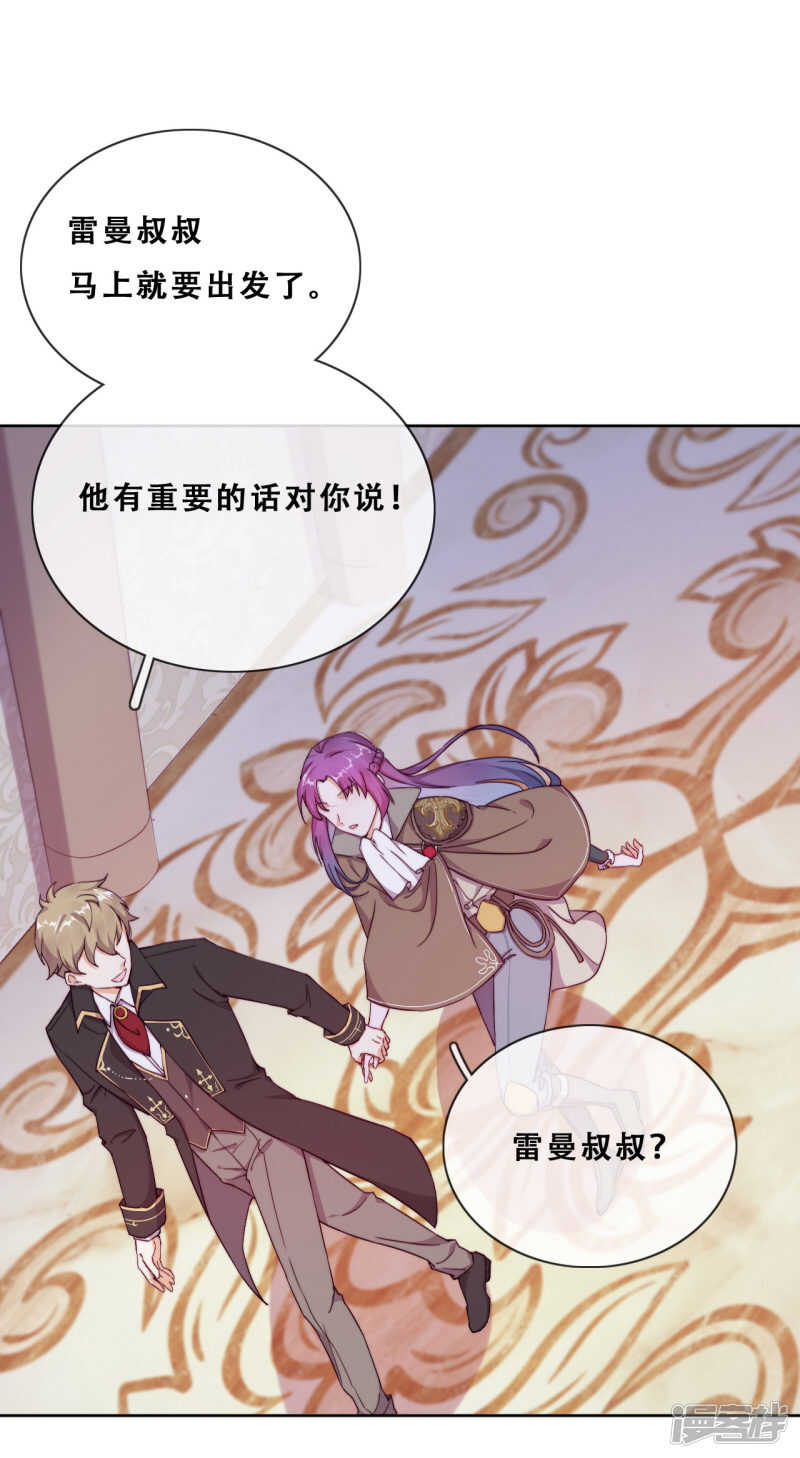 第30话 猎杀时刻(1/2)-第31话