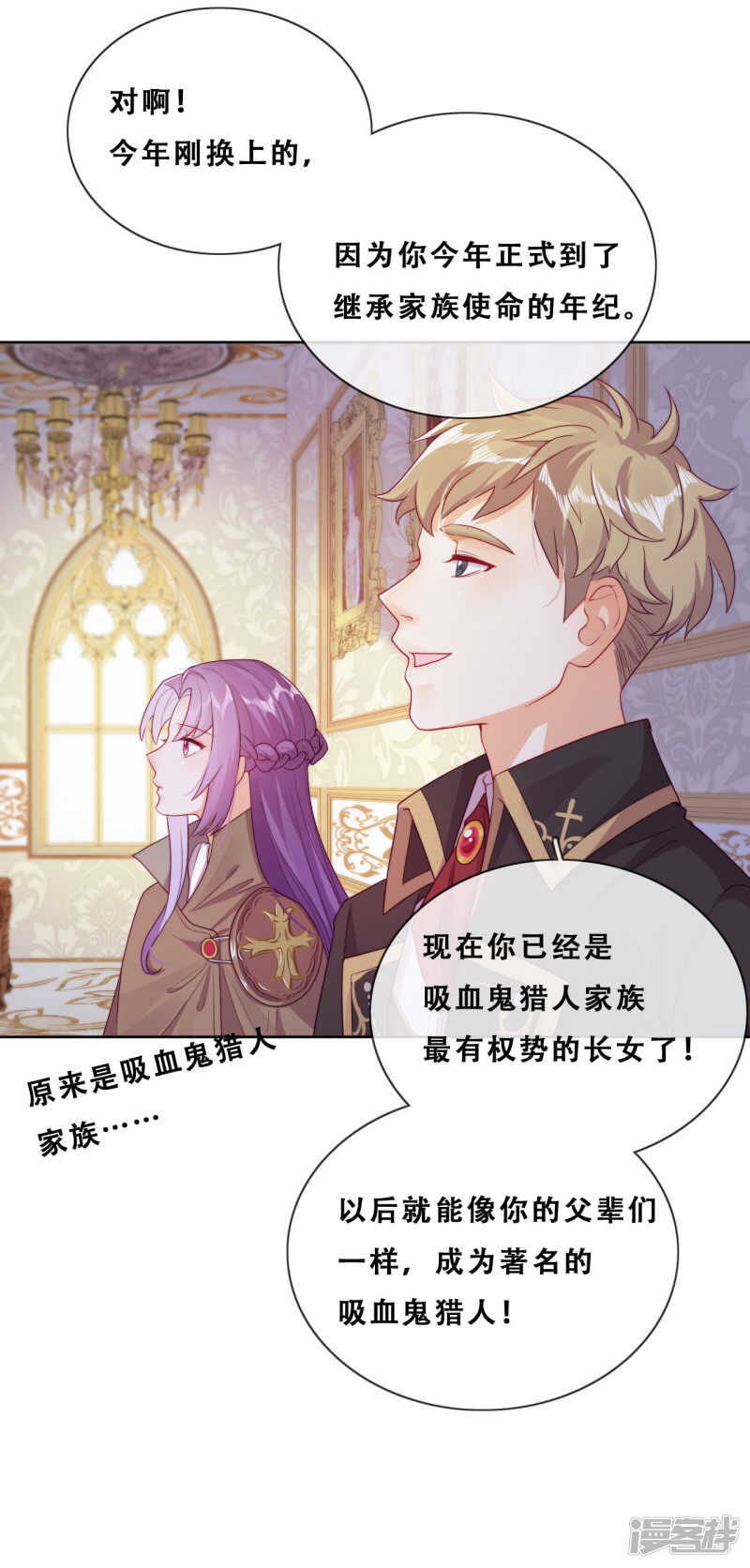 第30话 猎杀时刻(1/2)-第31话