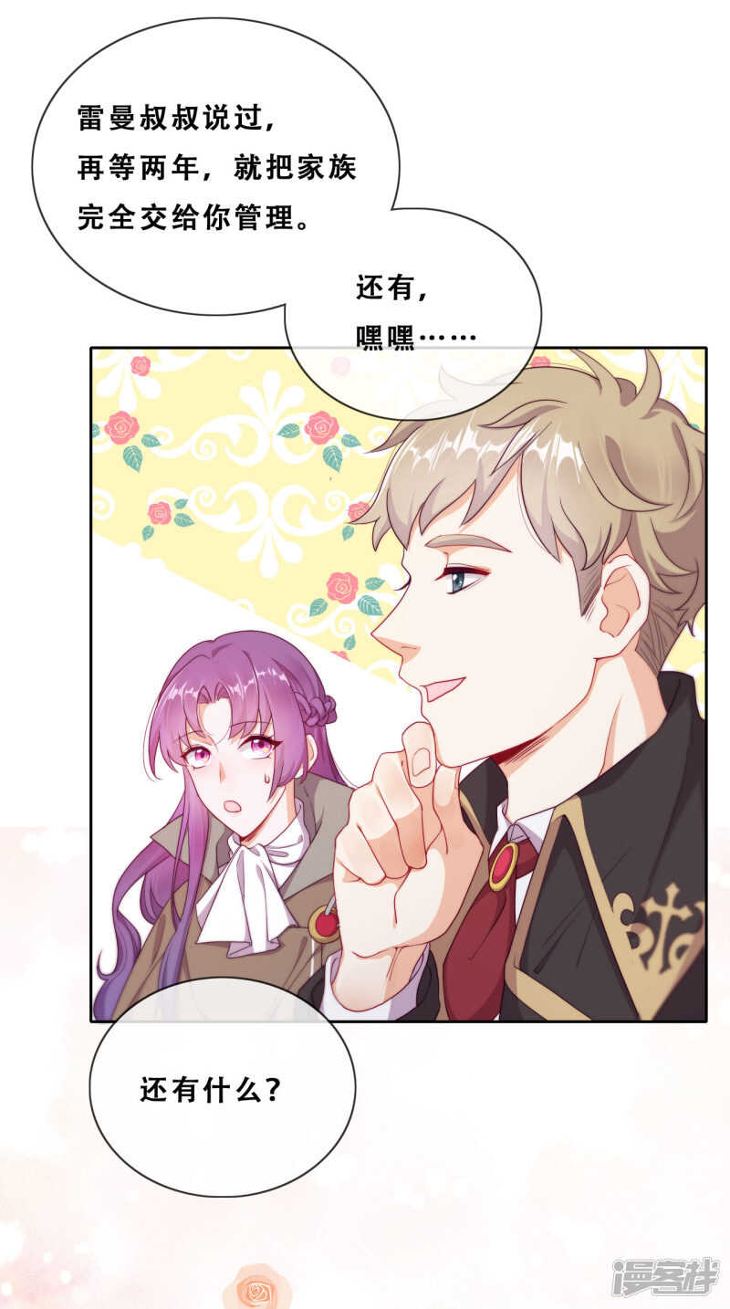 第30话 猎杀时刻(1/2)-第31话