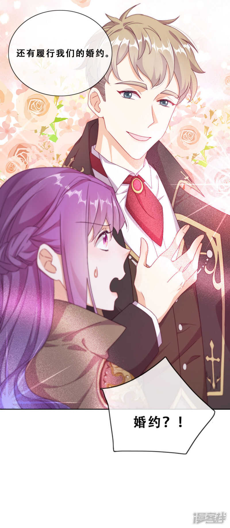 第30话 猎杀时刻(1/2)-第31话