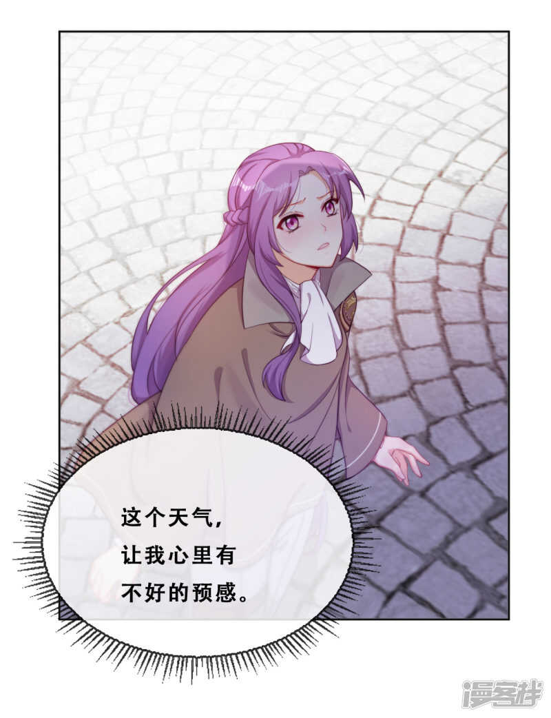 第30话 猎杀时刻(1/2)-第31话