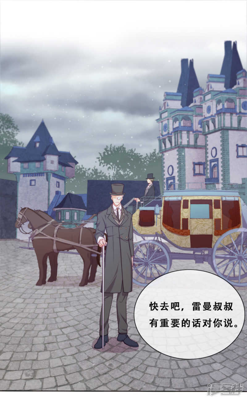 第30话 猎杀时刻(1/2)-第31话