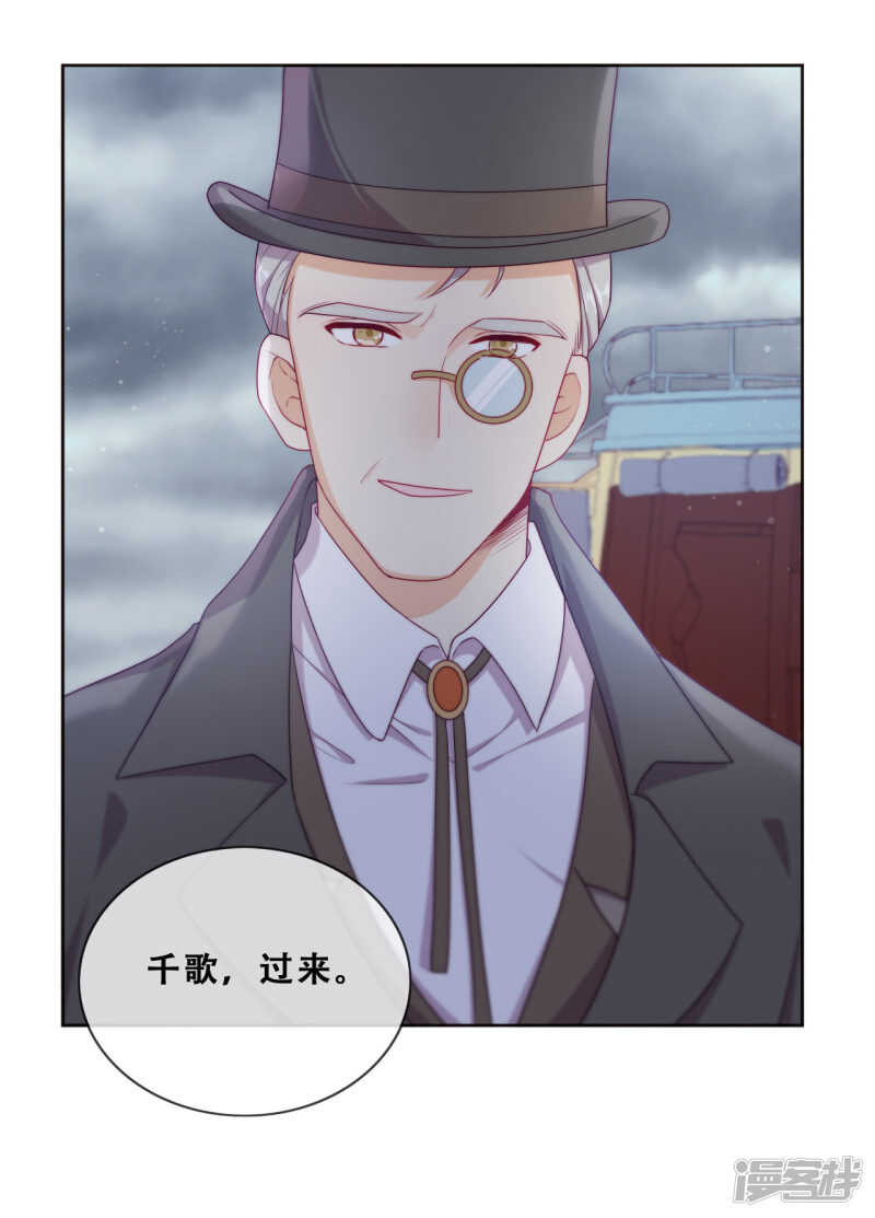 第30话 猎杀时刻(1/2)-第31话