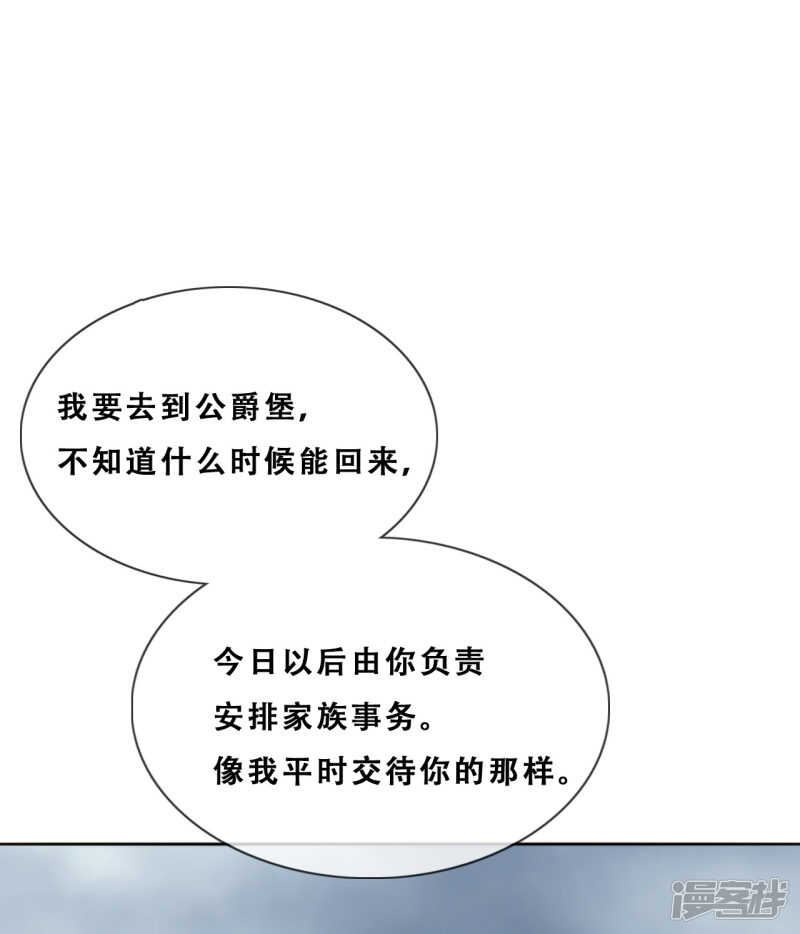 第30话 猎杀时刻(1/2)-第31话