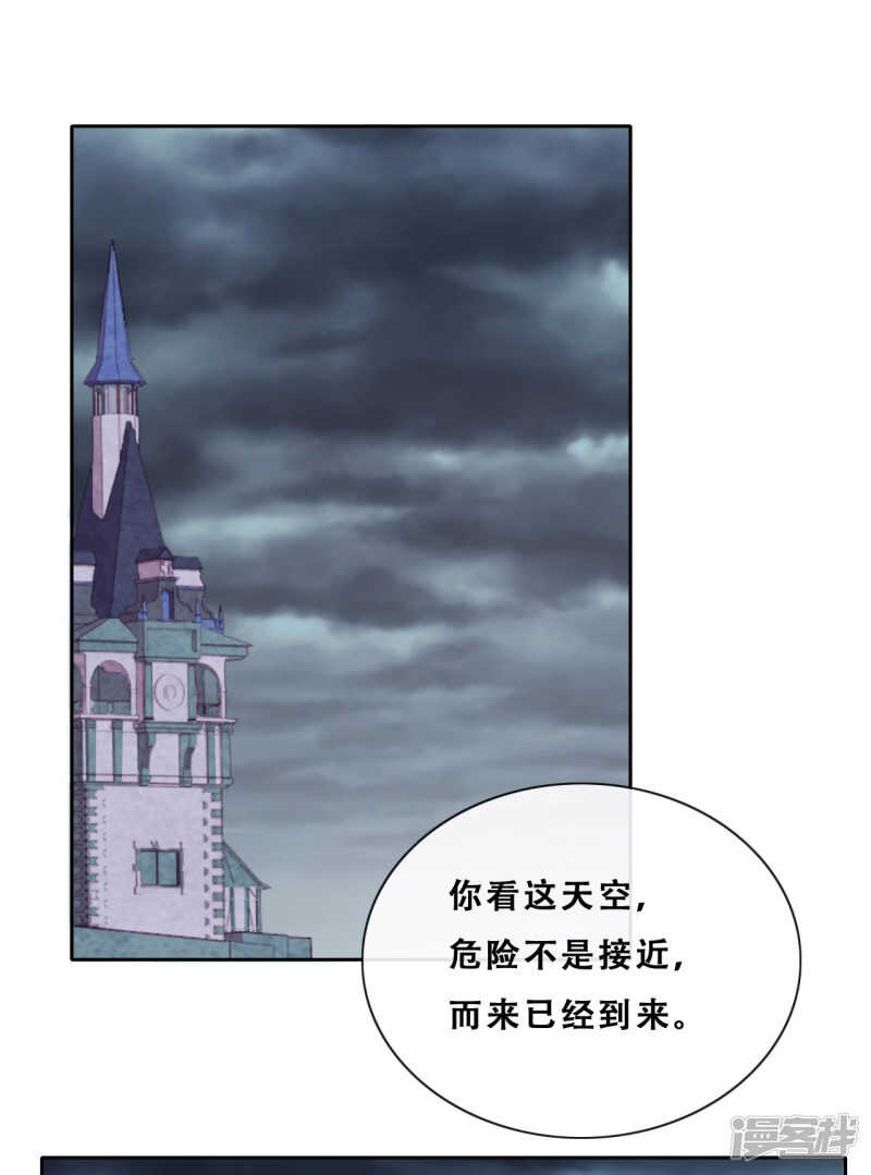 第30话 猎杀时刻(1/2)-第31话