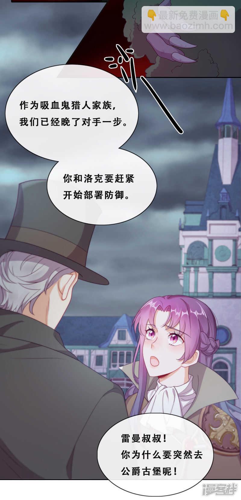 第30话 猎杀时刻(1/2)-第31话