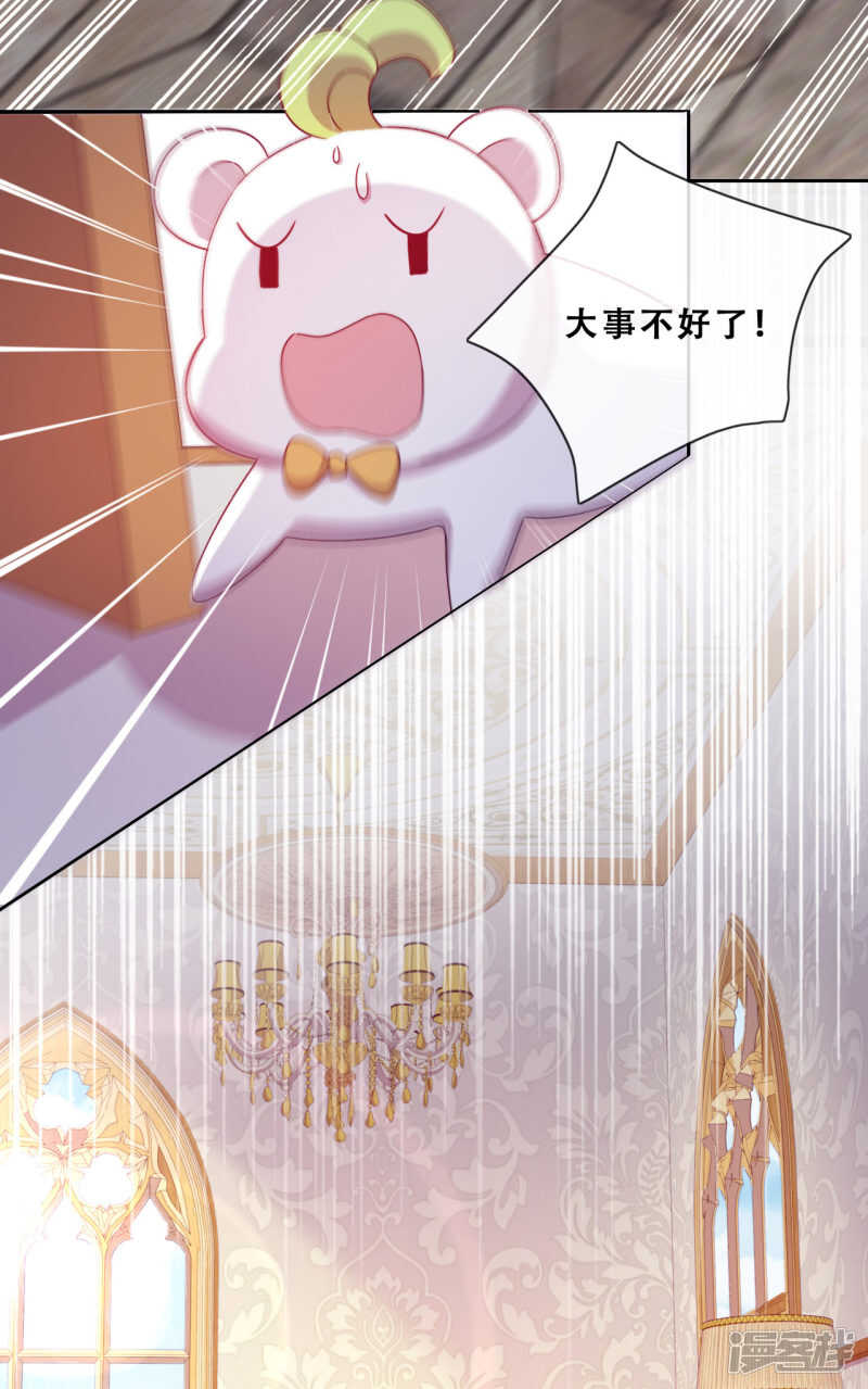 第30话 猎杀时刻(1/2)-第31话