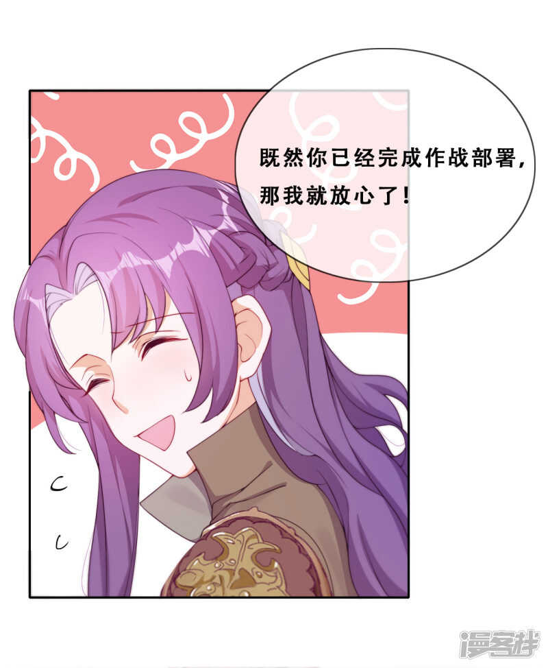 第30话 猎杀时刻(1/2)-第31话