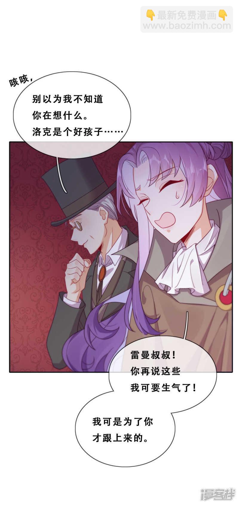 第30话 猎杀时刻(1/2)-第31话