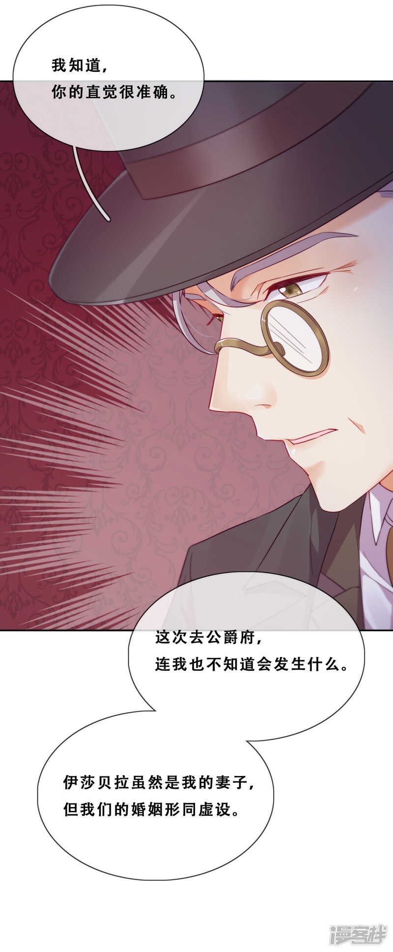 第30话 猎杀时刻(1/2)-第31话