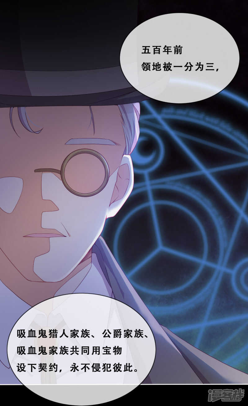 第30话 猎杀时刻(1/2)-第31话