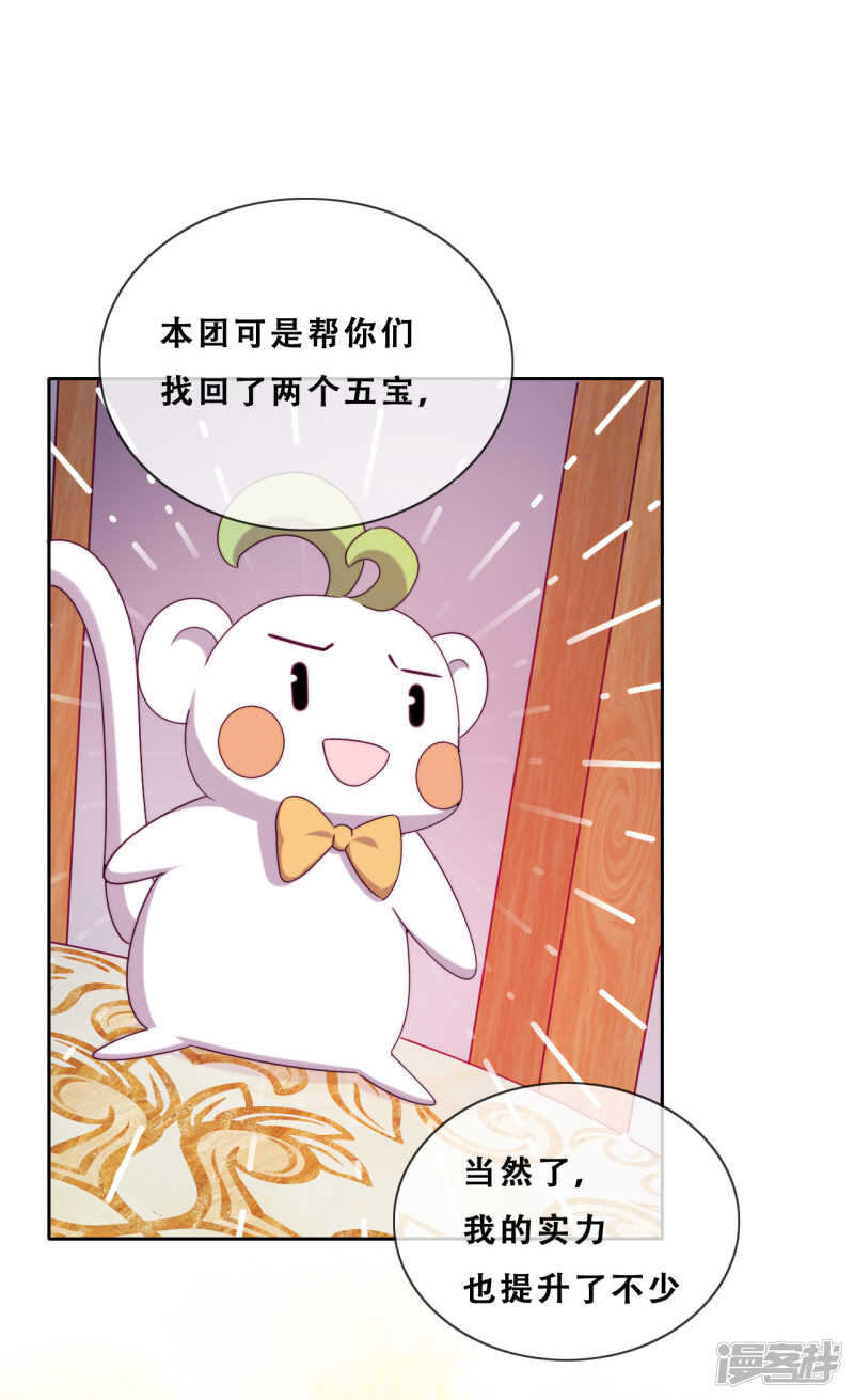 第30话 猎杀时刻(1/2)-第31话