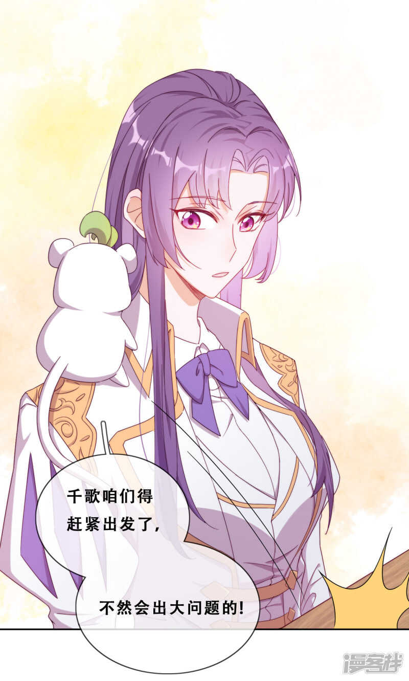 第30话 猎杀时刻(1/2)-第31话